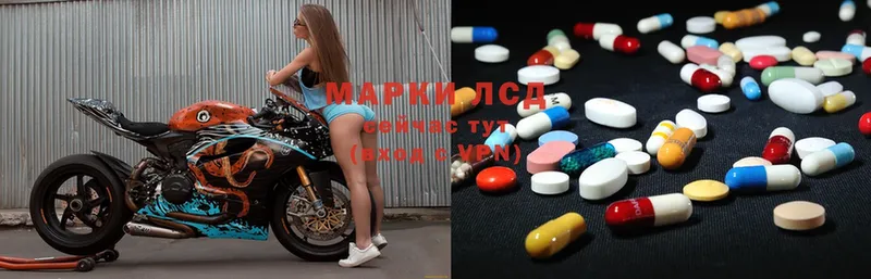 ЛСД экстази ecstasy Благовещенск